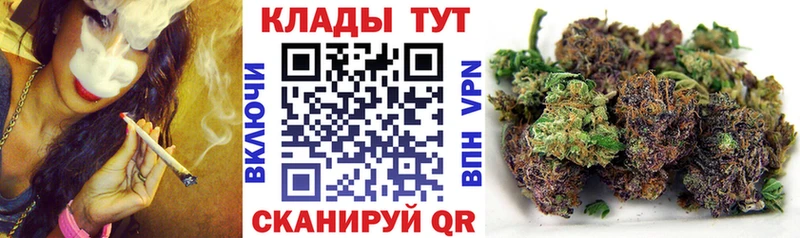 Купить наркотик аптеки Томмот Конопля  COCAIN  Гашиш 