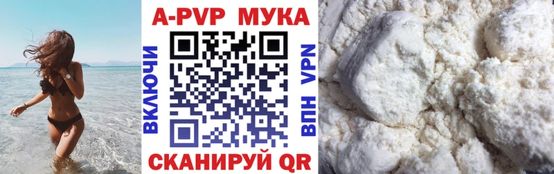 A PVP Crystall Томмот