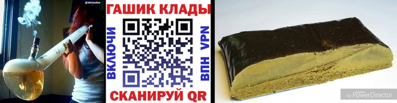 дарнет шоп  Томмот  ГАШ 40% ТГК 