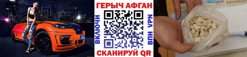 Героин герыч  Томмот 