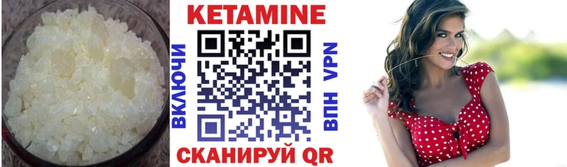 КЕТАМИН VHQ  Томмот 