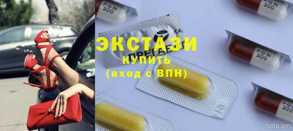 ПСИЛОЦИБИНОВЫЕ ГРИБЫ Покровск
