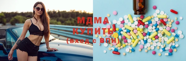 амфетамин Пестово