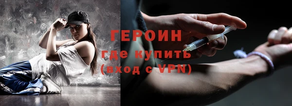 ГАЛЛЮЦИНОГЕННЫЕ ГРИБЫ Переславль-Залесский
