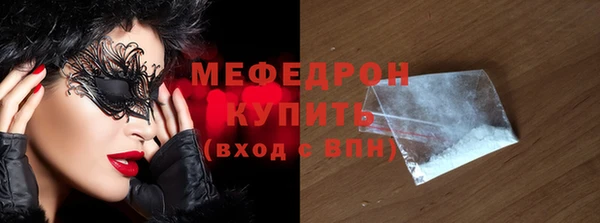 мефедрон VHQ Галич