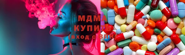 амфетамин Пестово