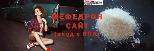 а пвп мука Гвардейск