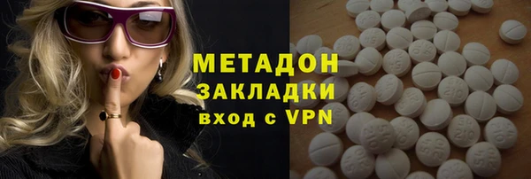 амфетамин Пестово