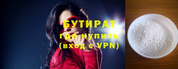 амфетамин Пестово