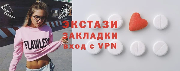 ГАЛЛЮЦИНОГЕННЫЕ ГРИБЫ Переславль-Залесский