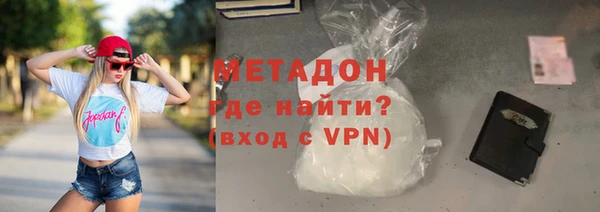 амфетамин Пестово