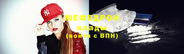 амфетамин Пестово