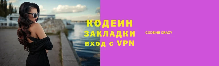 амфетамин Пестово