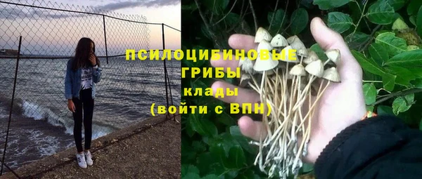 мефедрон VHQ Галич
