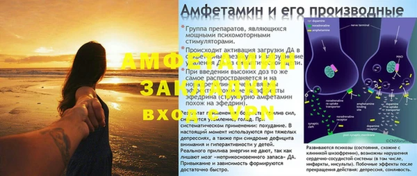 амфетамин Пестово