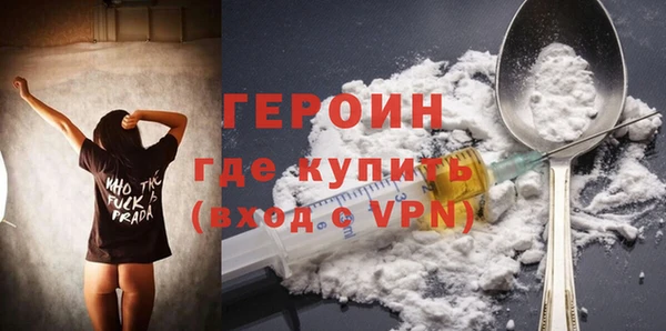 ГАЛЛЮЦИНОГЕННЫЕ ГРИБЫ Переславль-Залесский