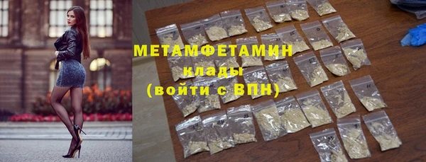 ГАЛЛЮЦИНОГЕННЫЕ ГРИБЫ Переславль-Залесский