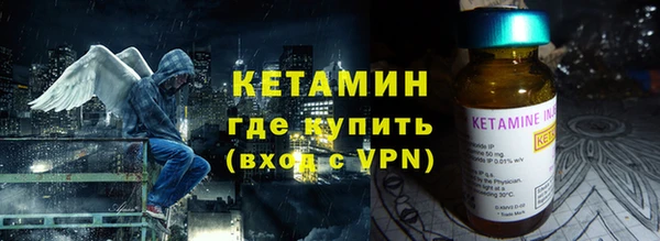 амфетамин Пестово