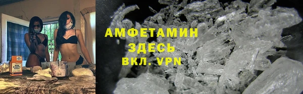 амфетамин Пестово