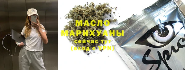 амфетамин Пестово