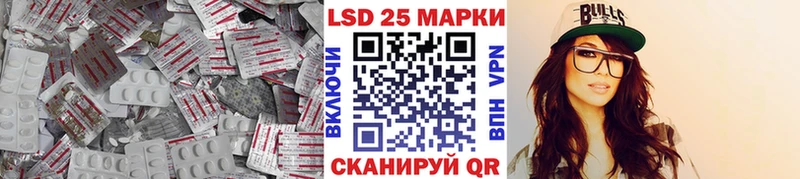 Лсд 25 экстази кислота  наркошоп  Томмот 