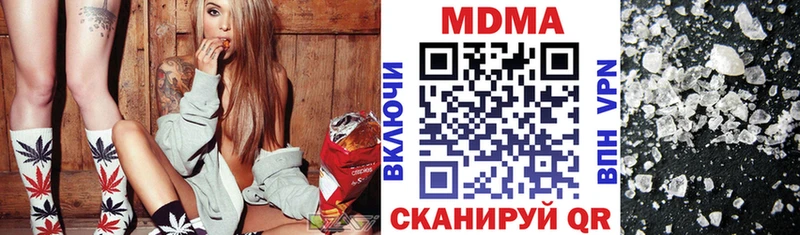 где продают наркотики  Томмот  MDMA Molly 