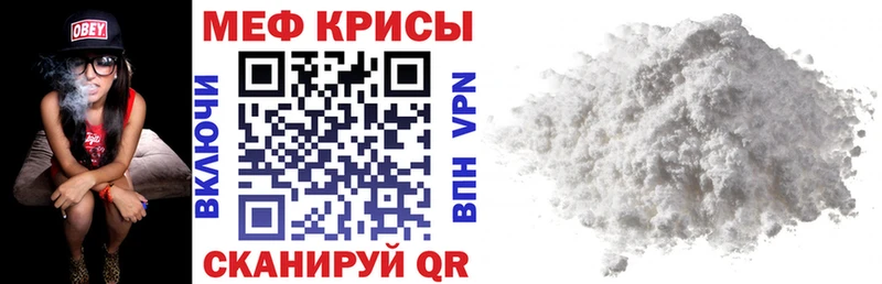кракен маркетплейс как найти закладки Томмот МЯУ-МЯУ кристаллы