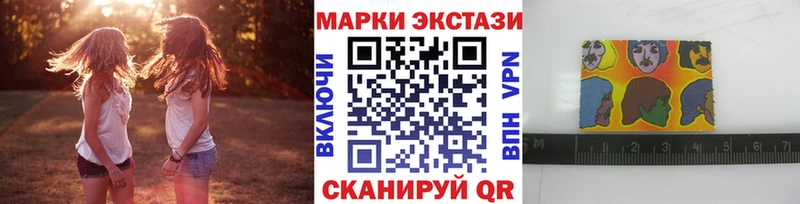 как найти наркотики  Томмот  Марки N-bome 1,5мг 