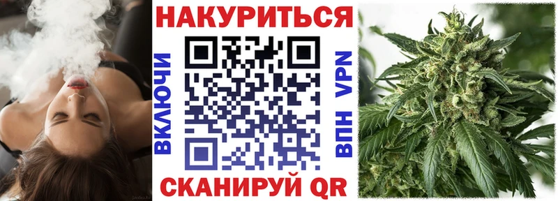 МАРИХУАНА OG Kush  купить наркотик  Томмот 